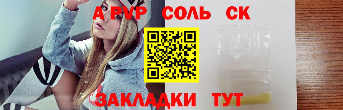 Альфа ПВП СК Нурлат
