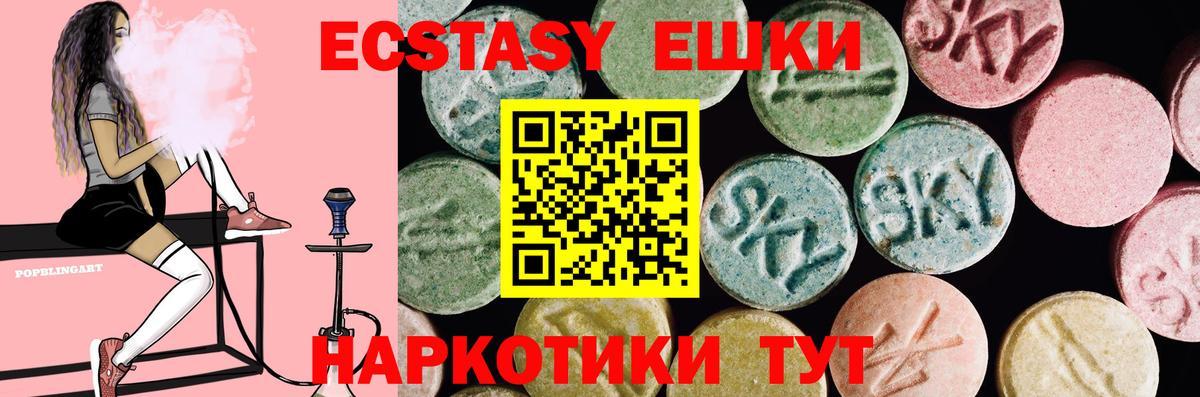 Ecstasy mix Нурлат