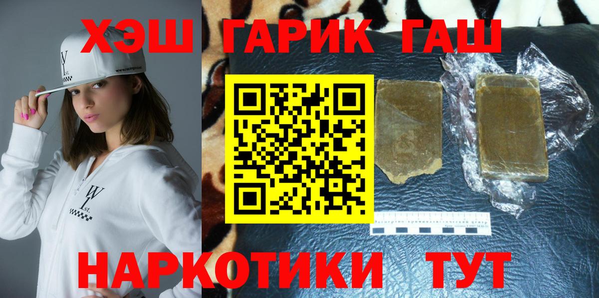 ГАШ Изолятор Нурлат