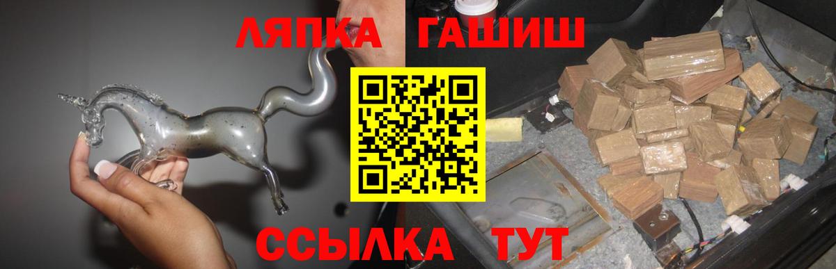 Нурлат  ГАШ гарик  Вход с VPN 