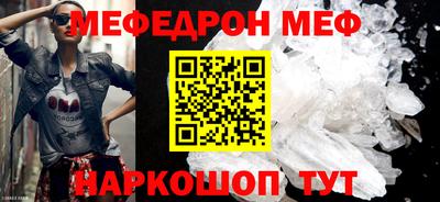 мяу мяу мука Тула