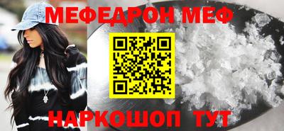 мескалин Тулун