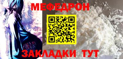 мескалин Тулун
