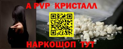 гидра Туймазы