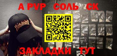 гидра Туймазы