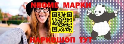 мескалин Тулун