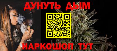 мяу мяу мука Тула
