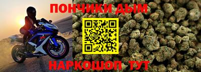 мяу мяу мука Тула