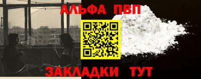 мескалин Тулун