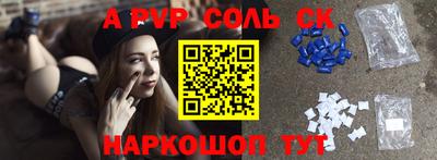 гидра Туймазы