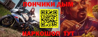 мяу мяу мука Тула