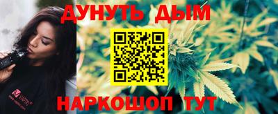 мяу мяу мука Тула