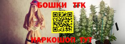 мяу мяу мука Тула