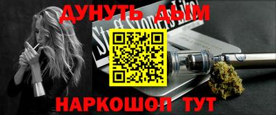 гидра Туймазы