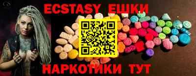 мескалин Тулун