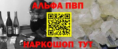 мескалин Тулун