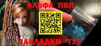 гидра Туймазы