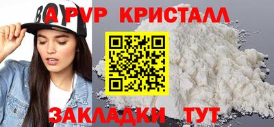 мескалин Тулун
