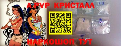 мескалин Тулун
