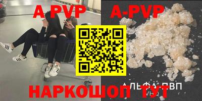 гидра Туймазы
