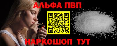 мяу мяу мука Тула