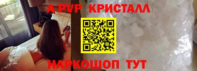 гидра Туймазы