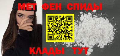 мескалин Тулун