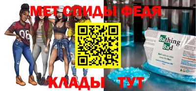 гидра Туймазы