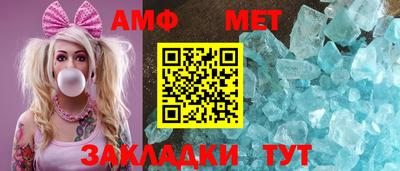 мяу мяу мука Тула