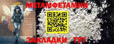 мескалин Тулун