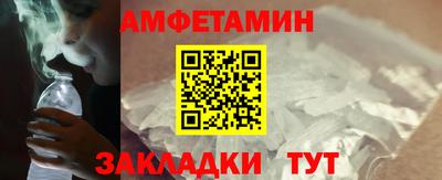 мяу мяу мука Тула