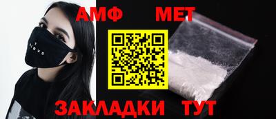 мяу мяу мука Тула