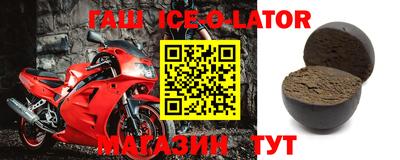 гидра Туймазы