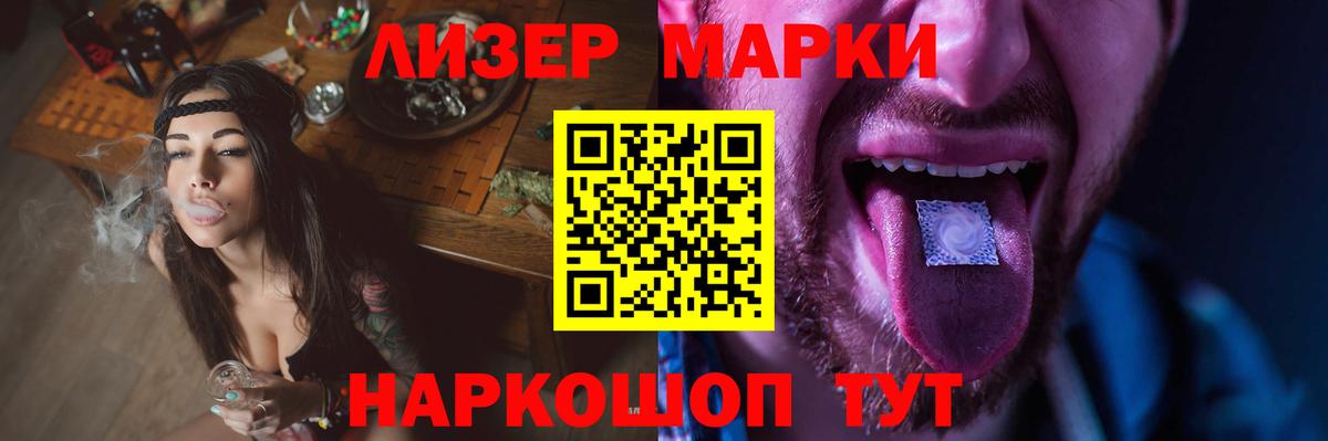 Нурлат  Лсд 25 экстази ecstasy  Лсд 25 экстази кислота  Вход с VPN 