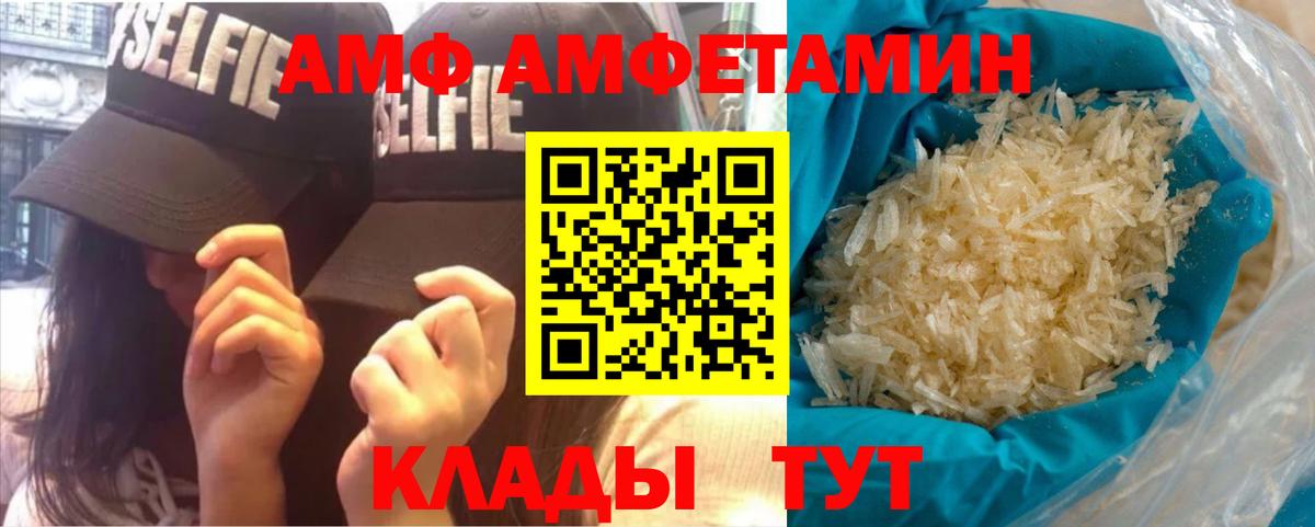 Метамфетамин кристалл Нурлат