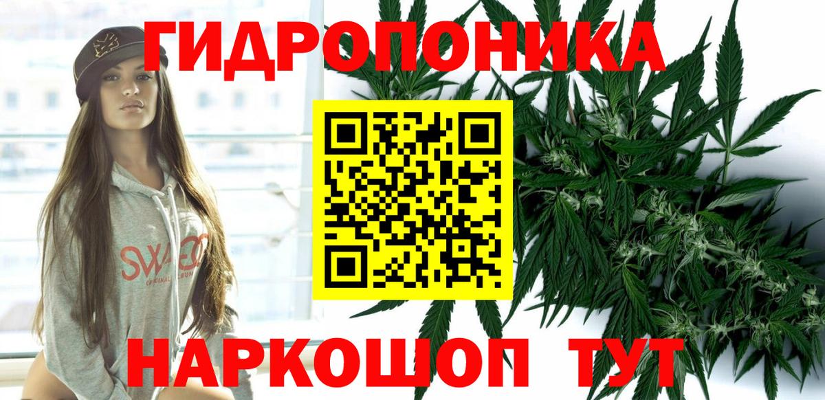 МАРИХУАНА OG Kush  Каннабис Ganja  Канабис SATIVA & INDICA  Вход с VPN  Нурлат 